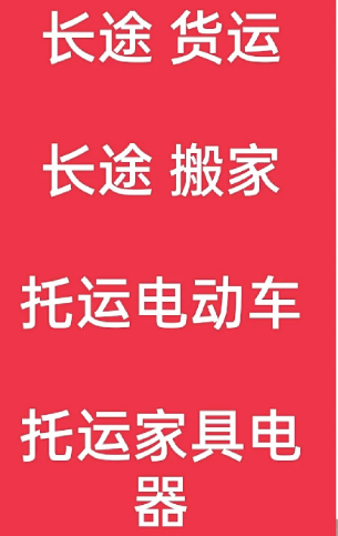 湖州到祁东搬家公司-湖州到祁东长途搬家公司