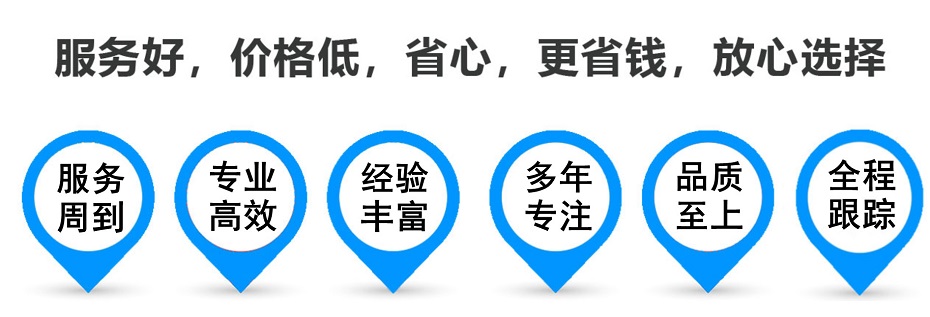 祁东货运专线 上海嘉定至祁东物流公司 嘉定到祁东仓储配送